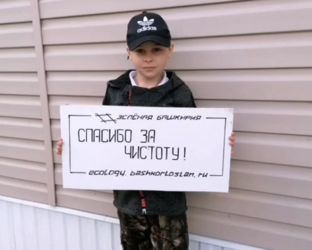 Дети