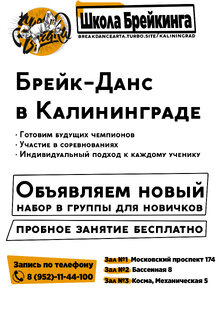 Наше Видео: