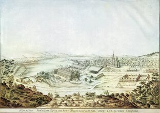 Искусство и наука