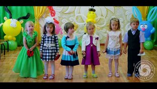 Детский сад
