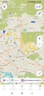 Бегущий Город 