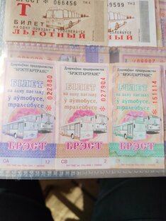 Пополнение коллекций