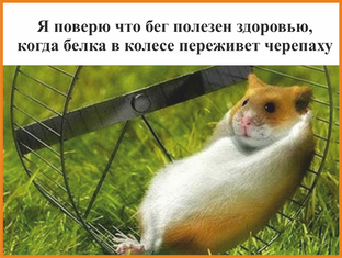 Челленджи