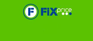 Продукты из Fix Price