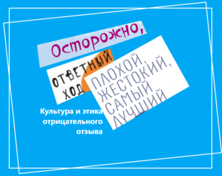 ВАЖНОЕ