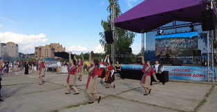 VII Межрегиональный фестиваль национальных культур «Россия - наш единый дом» 