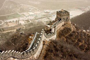 Великая Китайская