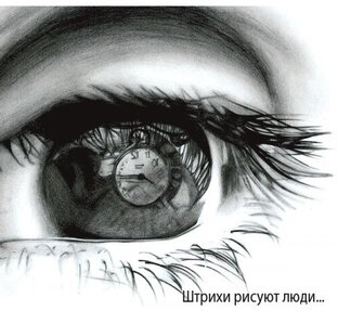 Стихи о вере и смысле жизни.