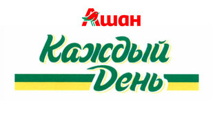Продукты марки Каждый день