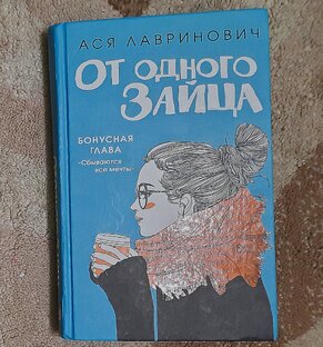 Планы на прочтения книг 