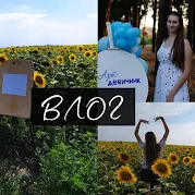За кадром творчества 