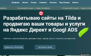 Что должно быть на сайте...