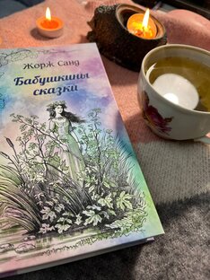 О книгах. Классика, приключения, фантастика, историческая литература