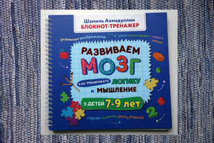 Книги для школьников. Учебные пособия