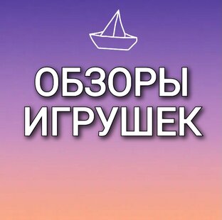 Что подарить ребенку?