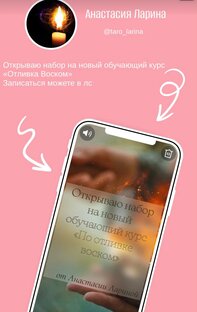 Обучающий курс «ОТЛИВКА ВОСКОМ»