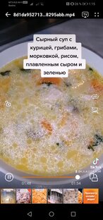 Супы