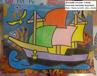 Развивающие занятия для детей