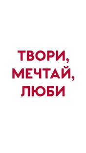 Саморазвития 