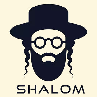 Шалом