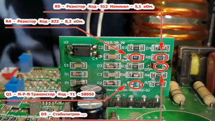 Ремонт электро-техники