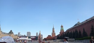 Московские каникулы