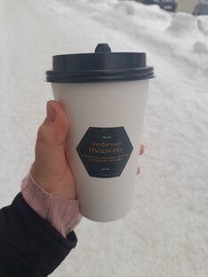 Будни бариста