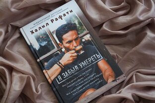 Обзор книг и фильмов по психологии