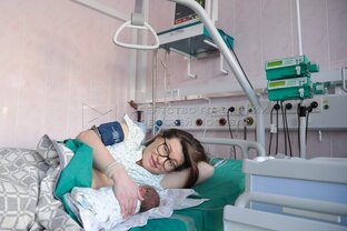 Беременность и роды