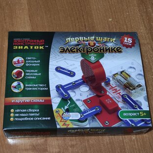 Игрушки для детей