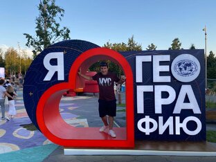 Путешествия по России