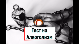 Зависимости и их проявления