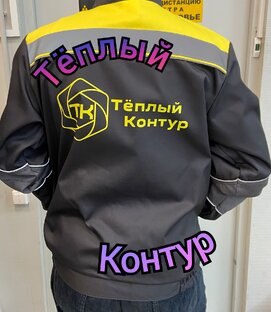 Сэндвич 