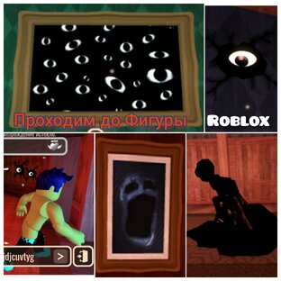 Roblox doors 