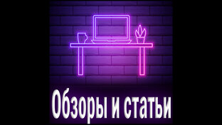 Статьи по игроиндустрии: обзоры, разбор событий (E3, TGA...) и многое другое.