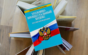УГОЛОВНЫЕ ИСТОРИИ