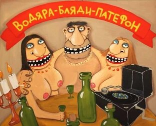 Самая главная тайна. 