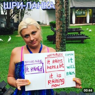 Видео обучение английскому 