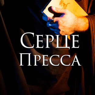 Отзывы о творчестве