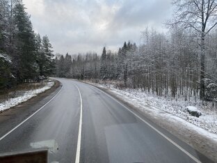 Дорога 