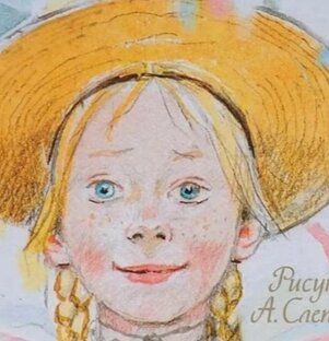 Найди радость!