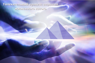 Саморазвитие