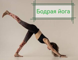 Домашние практики