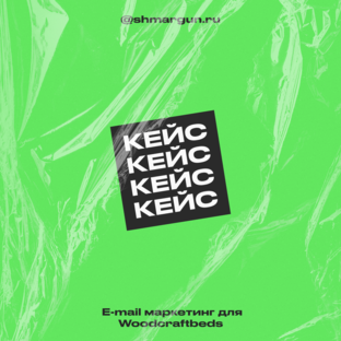 КЕЙСЫ