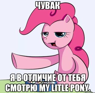 Мемы