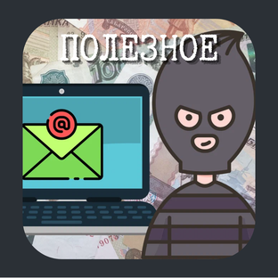 и не очень