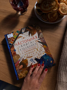 Советую книги
