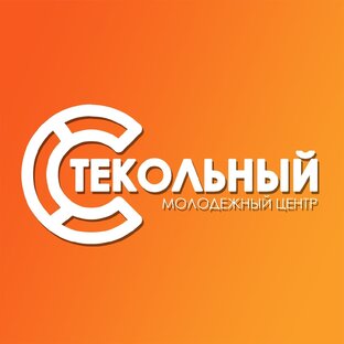 Бекстейджи