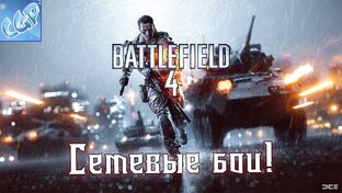Battlefield 4