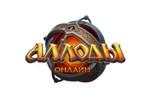Аллоды Онлайн
